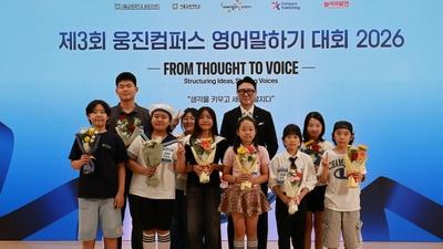 기사 썸네일