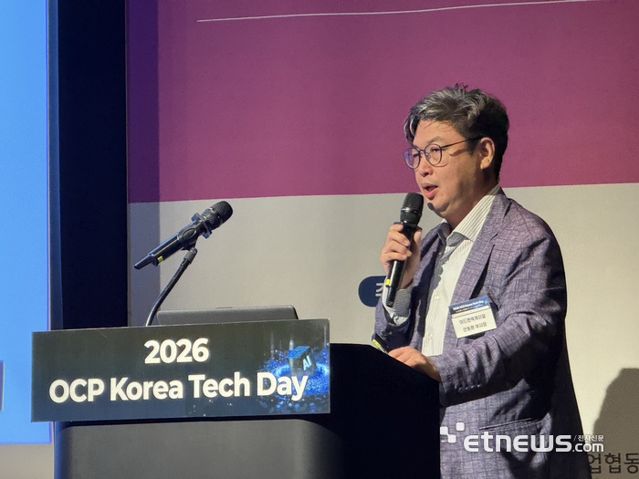 어드밴텍, 'OCP 코리아 테크데이'서 엣지 AI 통한 산업 경쟁력 강화 발표