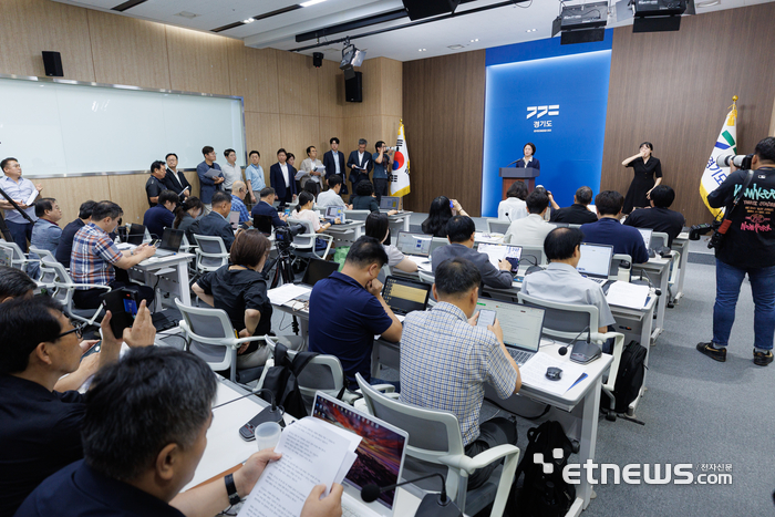 추미애 경기지사가 5일 도청 브리핑룸에서 기자회견을 열고 도 재정상태에 대해 '비상 상황'이라고 공식 선포했다. 경기도 제공.