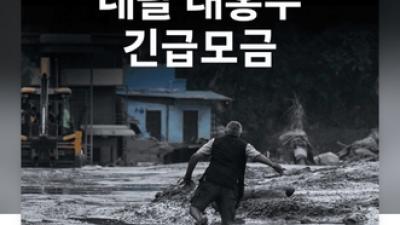 기사 썸네일