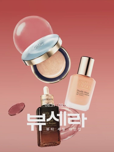 롯데온, 연중 최대 뷰티 행사 '뷰세라' 개최
