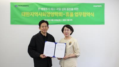 기사 이미지