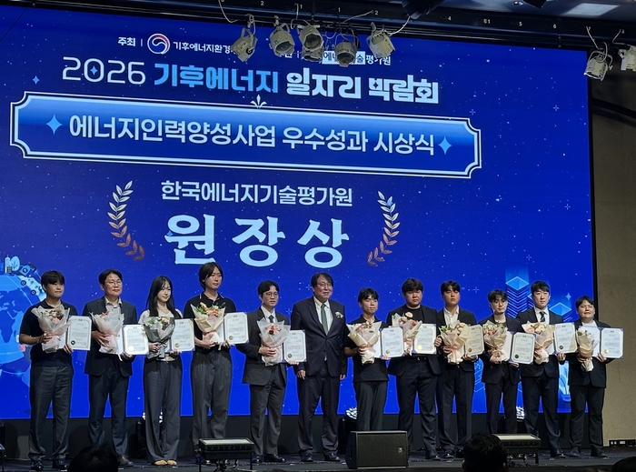 한국에너지기술평가원 원장상 수상자 단체 사진.