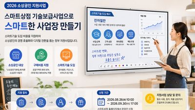 기사 썸네일