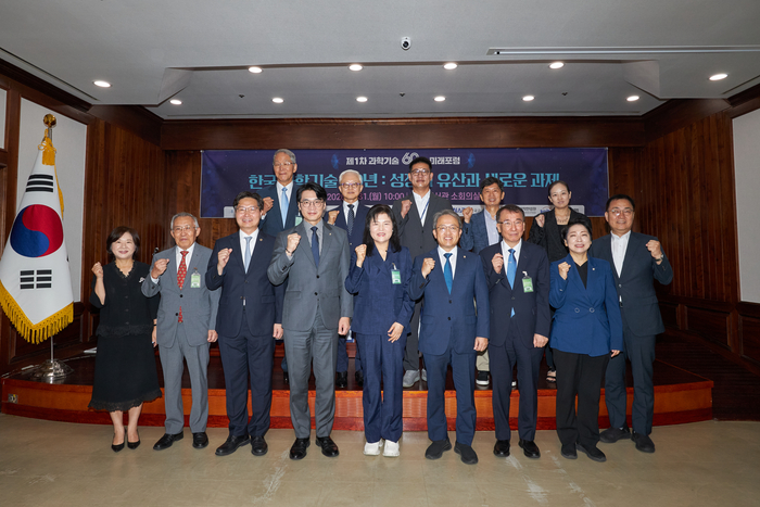 한국과학기술단체총연합회와 한국과학기술한림원, 국회 과학기술정보방송통신위원회는 31일 국회도서관 소회의실에서 '제1차 과학기술 60년 미래포럼'을 개최했다. (사진 첫 줄 왼쪽 세 번째부터)구혁채 과학기술정보통신부 제1차관, 한준호 더불어민주당 의원, 권오남 과총 회장, 송기헌 국회 과방위원장, 정진호 과기한림원장, 황정아 더불어민주당 의원 등 참석자들이 기념촬영했다.(사진=한국과학기술단체총연합회)