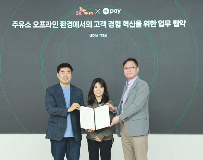 (왼쪽부터) 이향철 네이버페이 책임리더, 이미영 네이버페이 책임리더, 배정한 SK에너지 마케팅본부장이 네이버 1784에서 업무협약을 체결한 후 기념사진을 촬영하고 있다.