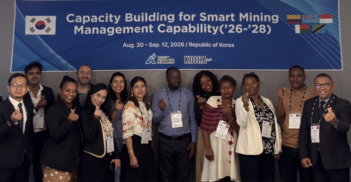 광업공단 '스마트마이닝 역량강화' 초청연수 실시. (사진=한국광해광업공단)