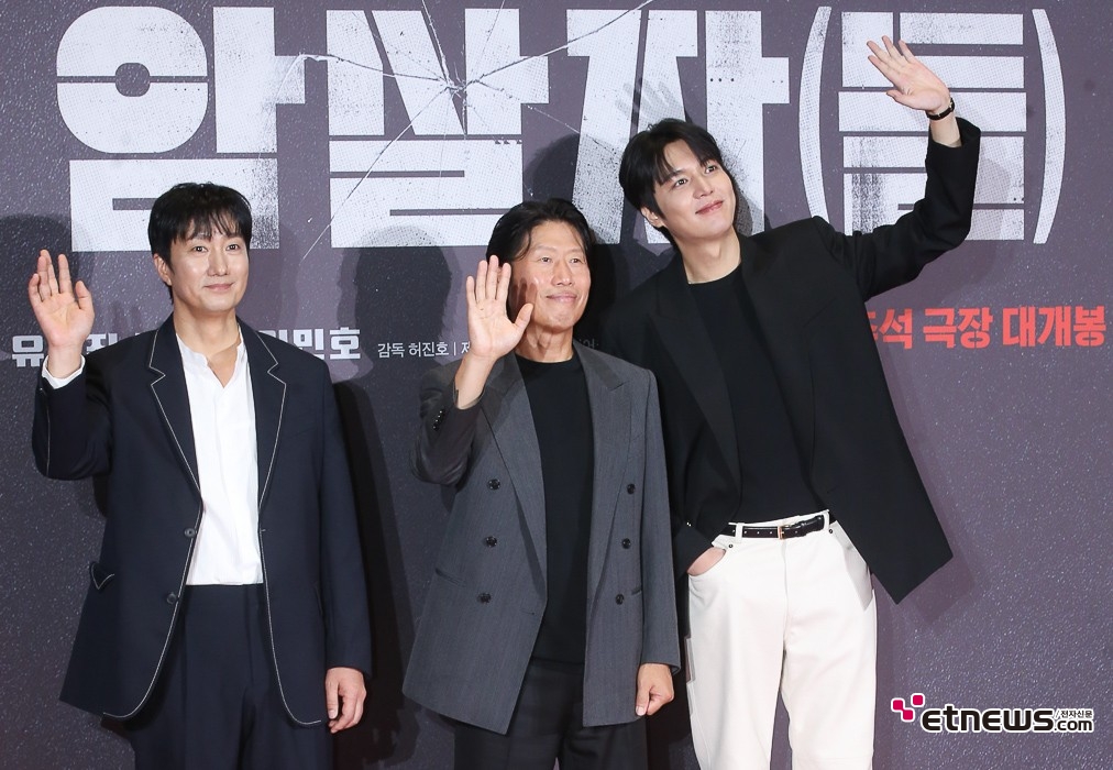 [ET포토] 박해일-유해진-이민호, '자신이께 공개하는 영화 암살자들'