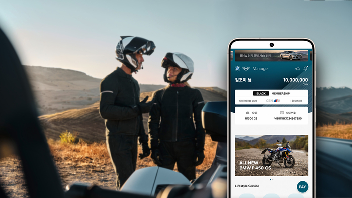 BMW 모토라드 밴티지 앱 이미지.
