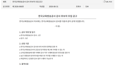 기사 썸네일