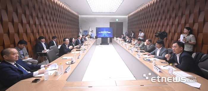 AX 대전환 초격차 토론회
