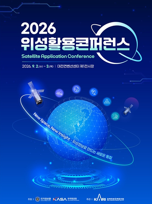 (사진=국가정보원)