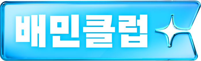 〈자료 우아한형제들〉