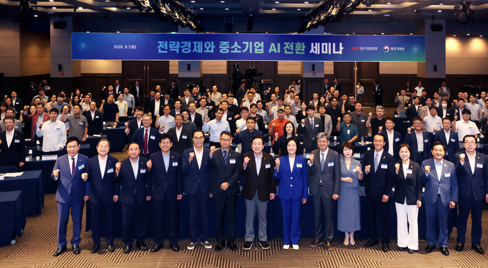 (왼쪽 6번째부터) 허장 재정경제부 제2차관, 김기문 중앙회장, 박영선 전략경제자문단 위원장, 강명수 중소벤처기업정책학회 학회장 등 참석자들이 1일 서울 영등포구 중소기업중앙회에서 개최된 전략경제와 중소기업 AI 전환 세미나에서 기념촬영했다.