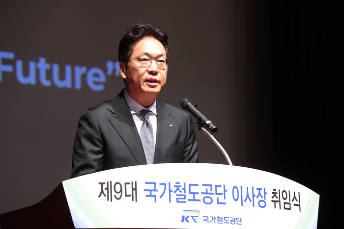 1일 국가철도공단 대전 본사에서 열린 취임식에서 정진혁 국가철도공단 이사장이 취임사를 하고 있다. (사진=국가철도공단)
