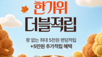 기사 썸네일