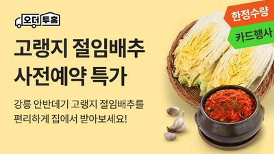 기사 썸네일