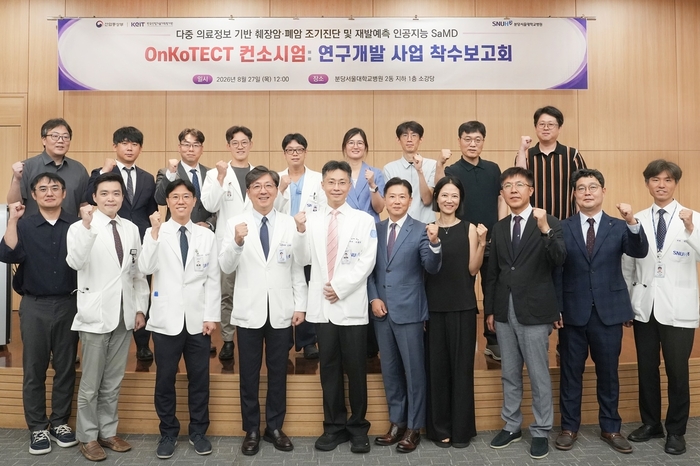 헥토, 폐암 조기진단·재발예측 AI 의료기기 개발