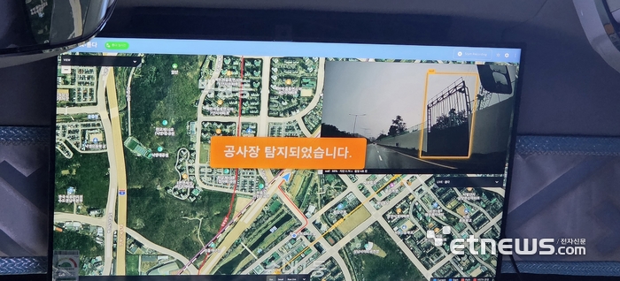 SKT 시연 버스에 탑재한 '톺다' 솔루션이 주변 공사현장을 탐지해 알려주고 있다.
