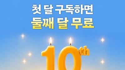 기사 썸네일