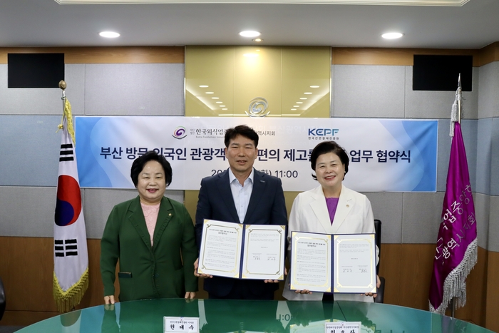 한국간편결제진흥원이 1일 한국외식업중앙회 부산시지회와 부산을 방문하는 외국인 관광객의 결제 편의를 높이기 위한 업무협약을 체결했다. 왼쪽부터 권영희 부산지방세무사회 회장, 권대수 한결원 이사장, 최효자 외식업중앙회 부산지회장.