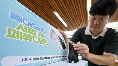 기사 이미지