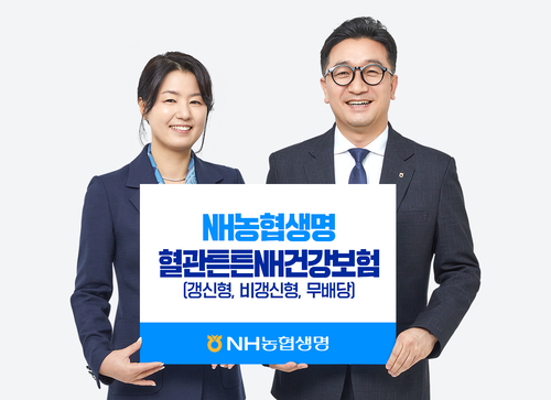 사진=NH농협생명