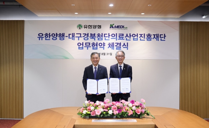김열홍 유한양행 R&D 총괄사장(왼쪽)과 박구선 케이메디허브 이사장이 지난달 31일 혁신 신약 파이프라인 강화를 위한 업무협약(MOU)을 체결했다.(사진=유한양행)