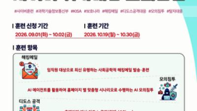 기사 썸네일