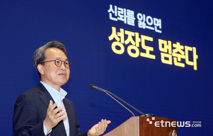 신한금융지주는 1일 서울 중구에 위치한 신한금융 본사에서 진옥동 회장을 비롯한 그룹사 최고경영자(CEO)와 지주회사 임직원들이 참석한 가운데 창립 25주년 기념행사를 진행했다. 진옥동 회장이 금융 환경 변화에 맞춘 핵심 가치로 신뢰와 비즈니스 경쟁력을 제시하고 있다. [사진= 신한금융지주 제공]
