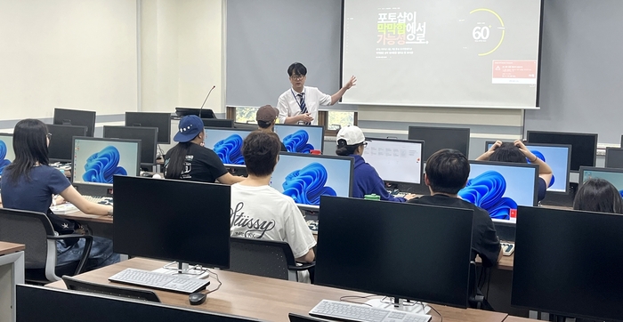 호남대 대학일자리플러스센 터 'GTQ 2급 자격과정' 운영 모습.