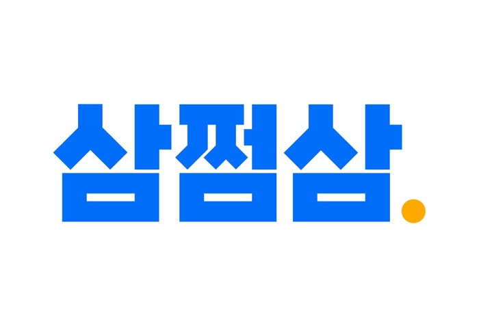 삼쩜삼 로고.