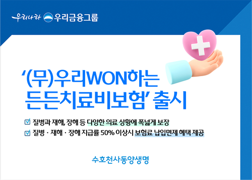 이미지=동양생명