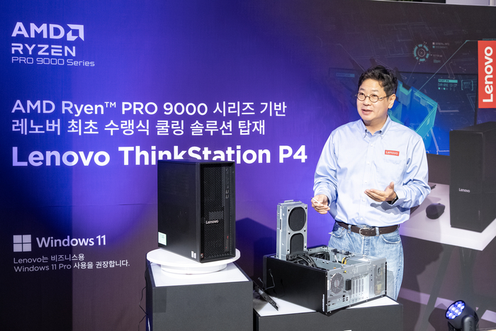 이형우 한국레노버 상무가 워크스테이션 '씽크스테이션 P4'를 소개하고 있다.