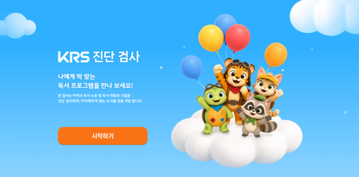 ⓒ웅진씽크빅