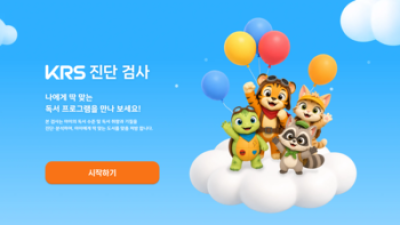 기사 썸네일