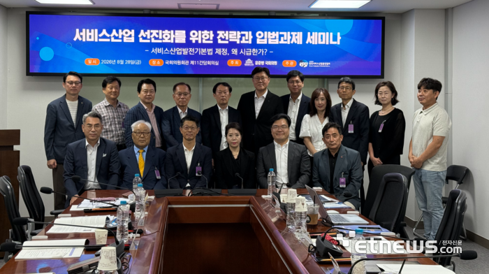 대한민국 경제 '다음 성장축', 서비스산업에서 답 찾는다 - 뉴스 썸네일 이미지