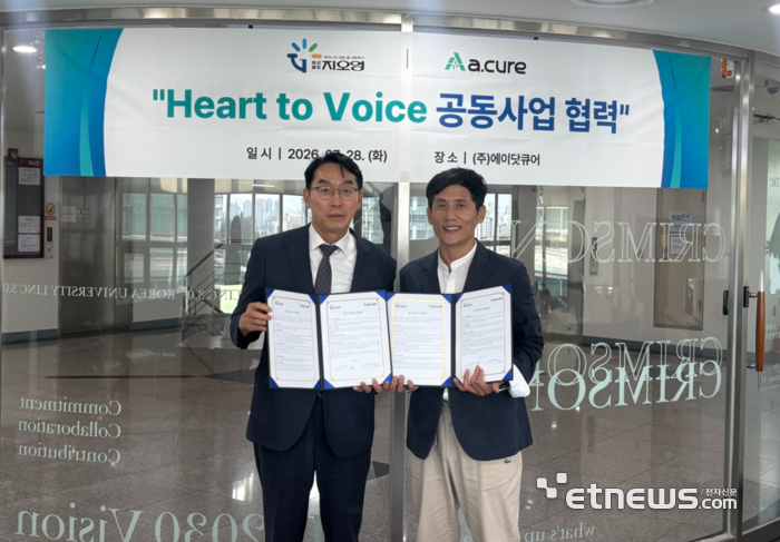 김학경 지오명 병원영업부 부사장과 정경호 에이닷큐어 대표(왼쪽부터)가 MOU를 맺고 기념 촬영했다.
