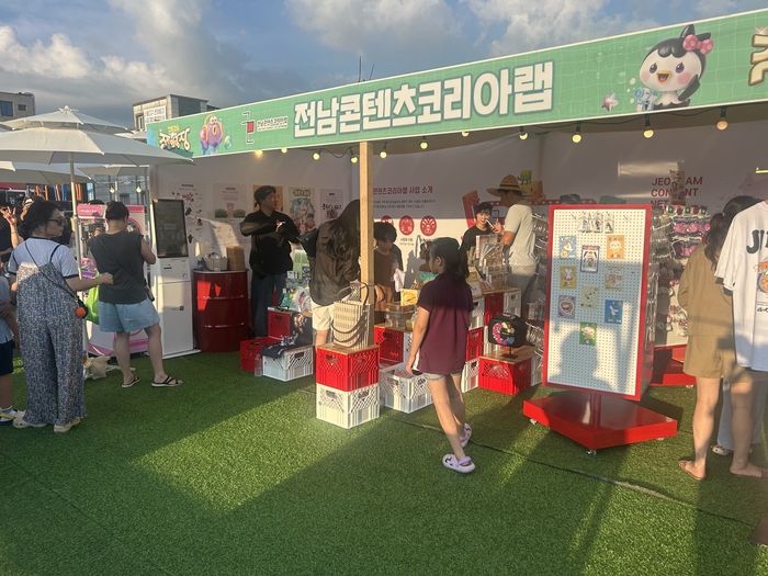 팝업스토어 현장.