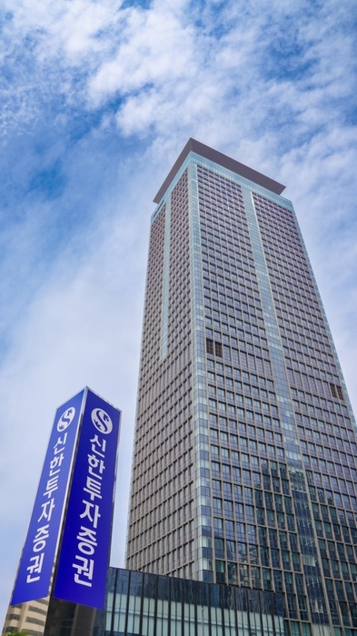 신한투자증권 전경. 사진=신한투자증권