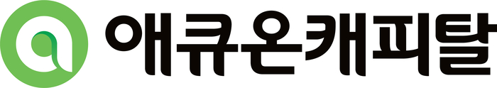 애큐온캐피탈 CI
