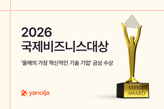 〈자료 야놀자〉
