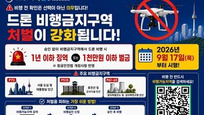 기사 섬네일