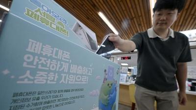 기사 썸네일