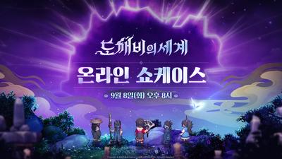 기사 썸네일