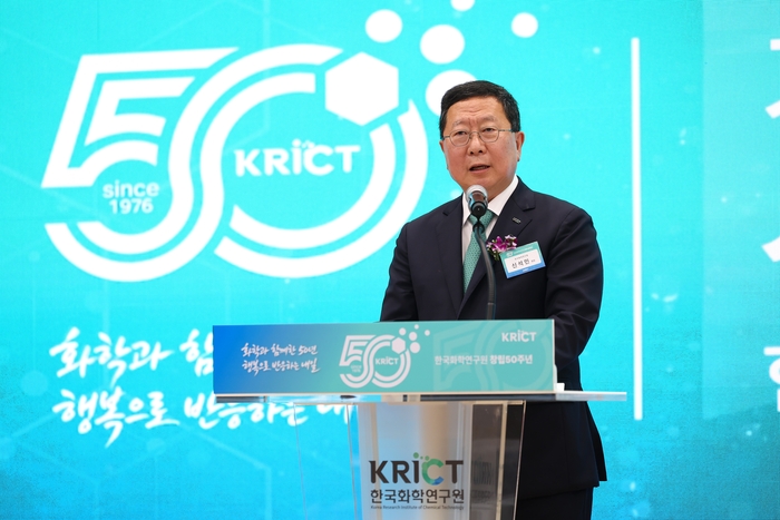 신석민 화학연 원장이 기관 제50주년 창립기념식에서 기념사를 하고 있다. 신 원장은 세상이 얻지 못한 답을 화학으로 찾아, 한국 화학산업의 대전환을 이끌겠다고 밝혔다.