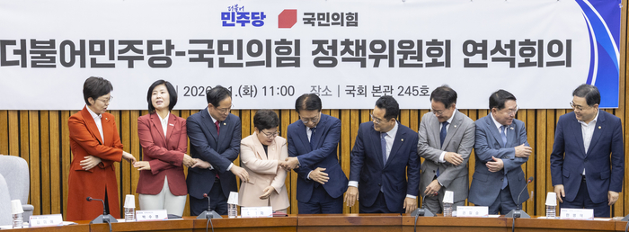 더불어민주당 권칠승 정책위의장,국민의힘 임이자 정책위의장을 비롯한 여야 정책위원회 부위원장들이 1일 국회에서 열린 '더불어민주당-국민의힘 정책위원회 연석회의'에서 서로 손을 맞잡고 있다. 2026.9.1 연합뉴스