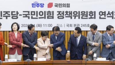 기사 섬네일