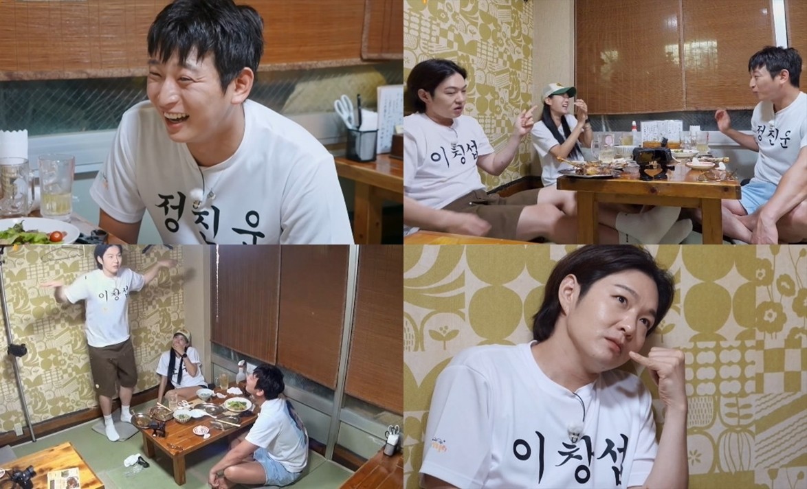 사진=KBS Joy '끼리끼리'