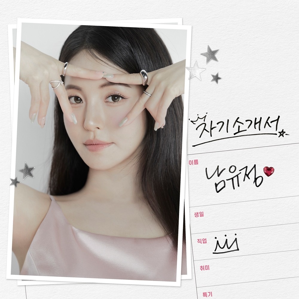 사진=알앤디컴퍼니